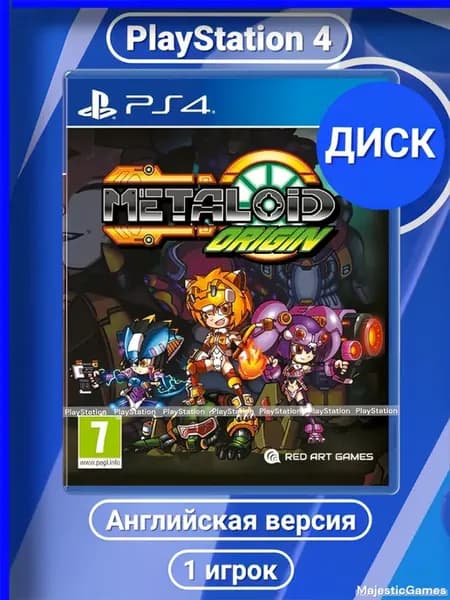Metaloid Origin игра на PlayStation 4, Диск