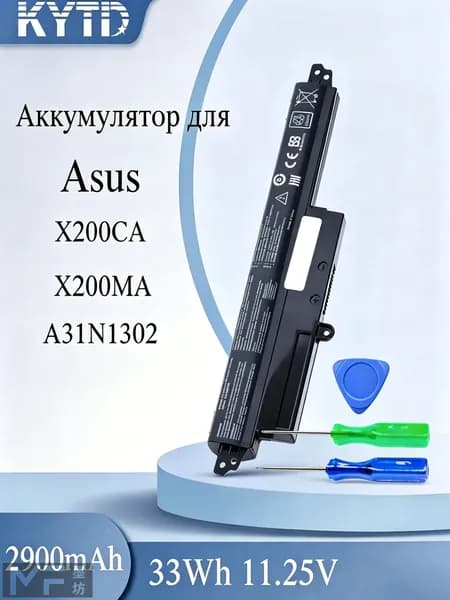 Аккумулятор для ноутбука ASUS 2900 мАч, (A31N1302, A3INI302, A31LM9H, A31LM2H)