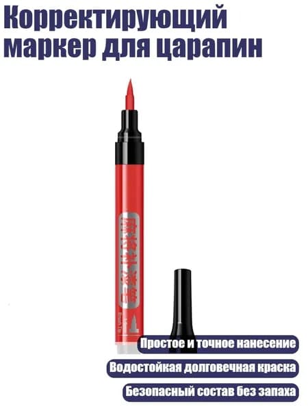Мелки