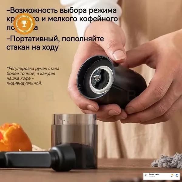 Кофемолка GqVY6D 10 Вт, объем 35 г