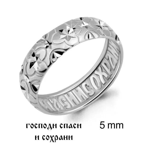 Кольцо