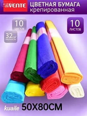 Бумага цветная, 10 лист., шт