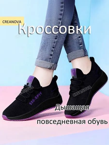 Кроссовки 0SDFS85QUU