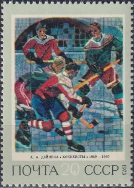 Почтовые марки СССР 1973г. "Советские Картины - хоккеисты" Картины, Хоккей MNH