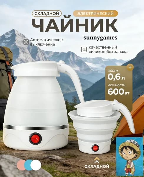 Электрический чайник mzm-20260710144008587, белый