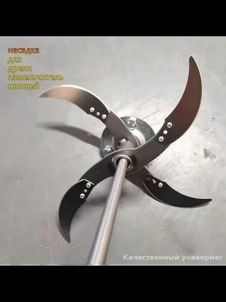 Элитный измельчитель кормов