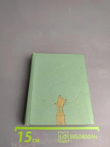 Пригороды Ленинграда. Художественные памятники | Книга б/у