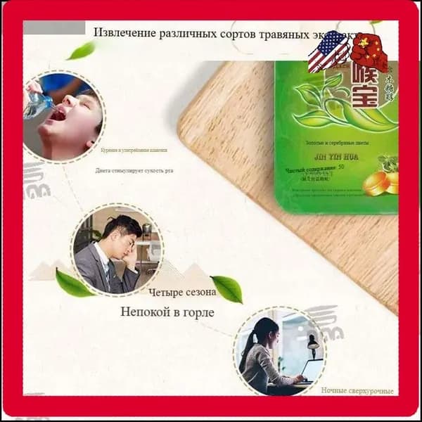Конфеты