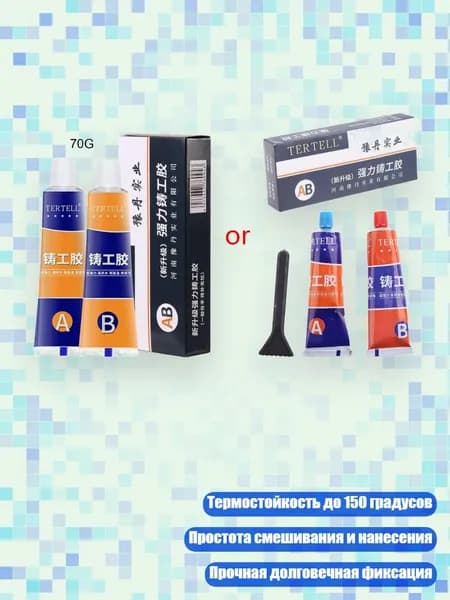 Разбавитель/ 90 г.