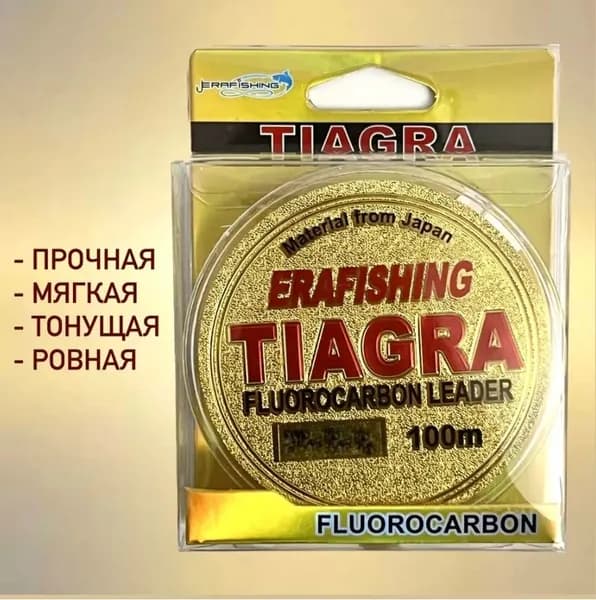 Леска для рыбалки, размотка: 100 м, толщина: 0.3 мм
