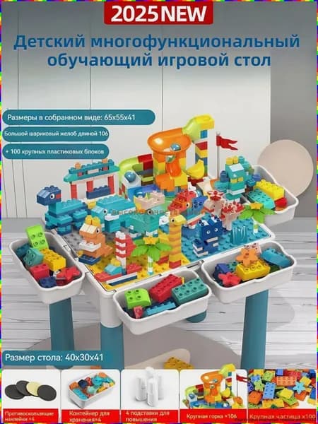 Комплект детской мебели