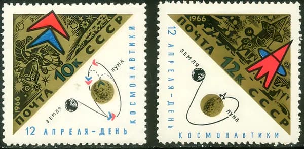 СССР-1966. День космонавтики. Серия из 2 марок. Негашеные