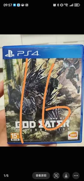 Игры для PS4
