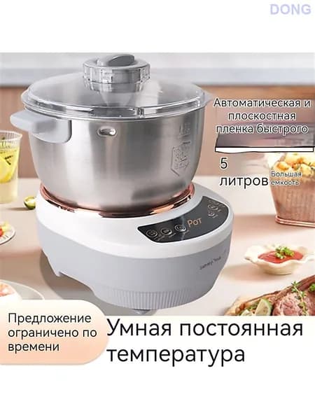 Машина тестомесильная