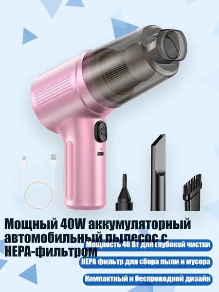 Очиститель воздуха автомобильный, арт. 1NN300407-PK_CXJ6