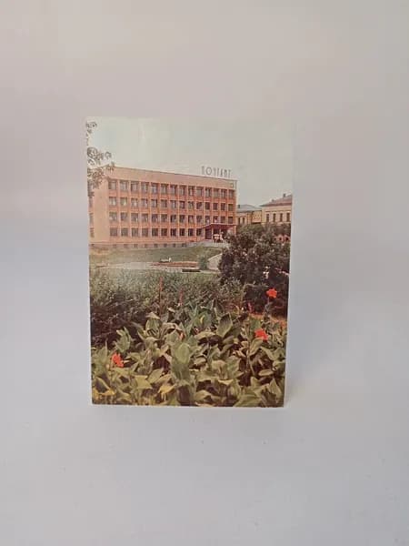 Открытка винтажная "Рязань. Главпочтамт"