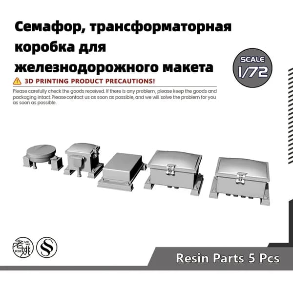 Сборная модель 1/72: Семафор, трансформаторная коробка для железнодорожного макета
