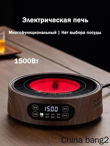 Инфракрасная настольная плита многофункциональная электрическая керамическая печь, 1500 Вт,Управление прикосновением, черный