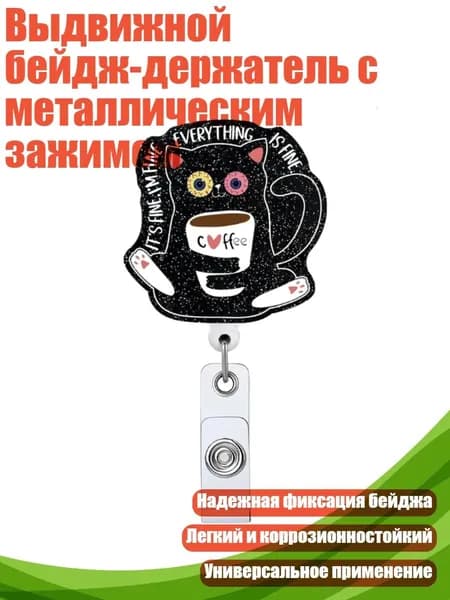 Фурнитура для переплета