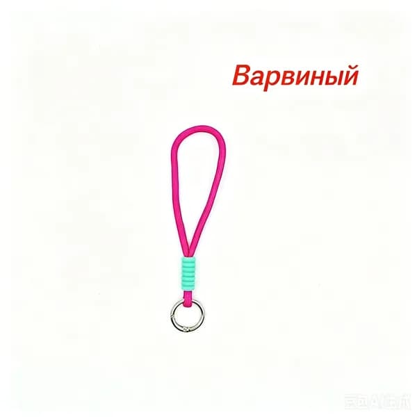 Аксессуары для гимнастики