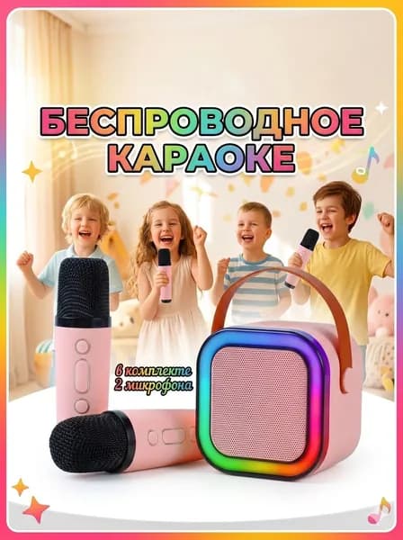 Портативная колонка Acron MiniDuet