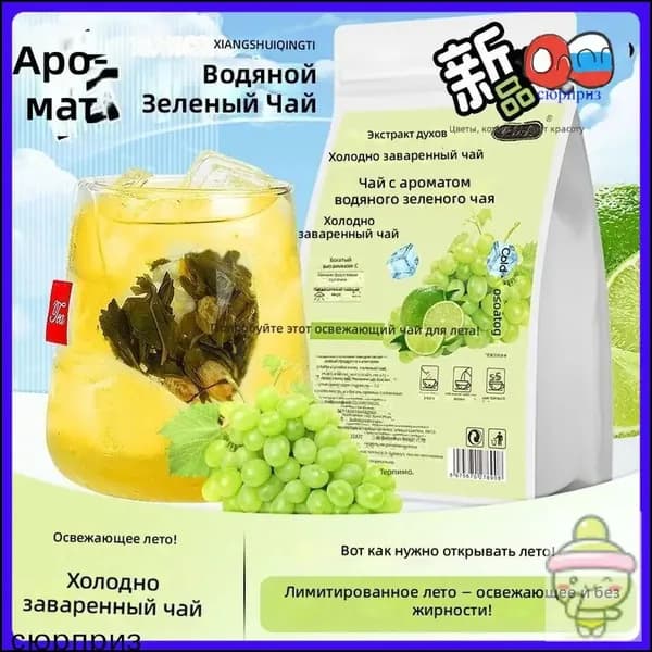 Холодный фруктовый чай с мускатным виноградом и лаймом, без сахара, 90 г