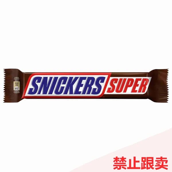 Шоколадный батончик Super, арахис, нуга и карамель в молочном шоколаде, 80 г