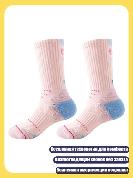 Футы