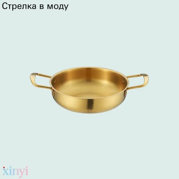 Кухонный ковш