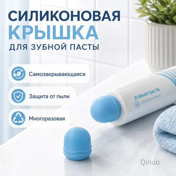Набор для ванной комнаты, 1 предм. 1