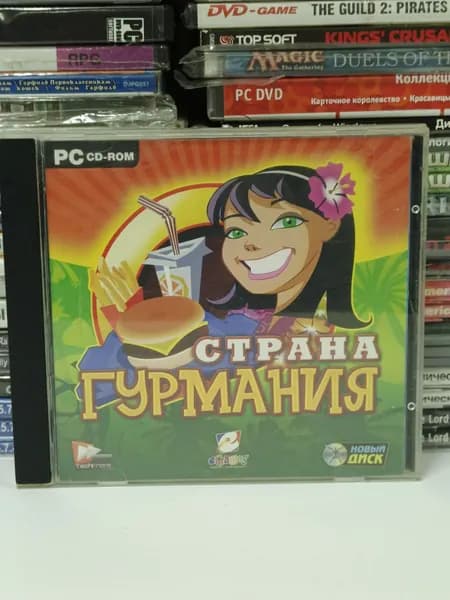 Игра Страна Гурмания 2008 PC CD