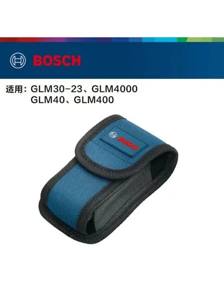 Лазерный дальномер Bosch мягкий чехол пылезащитный нейлоновый холст защитный чехол для дальномеров серии GLM 25 / 30 40 / 4000