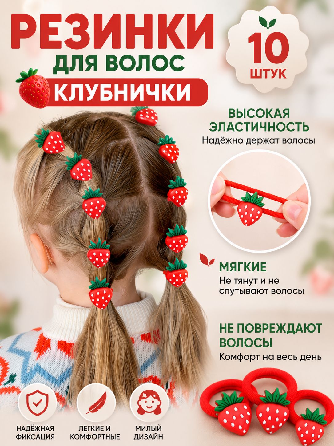Повязка для волос 10 шт.