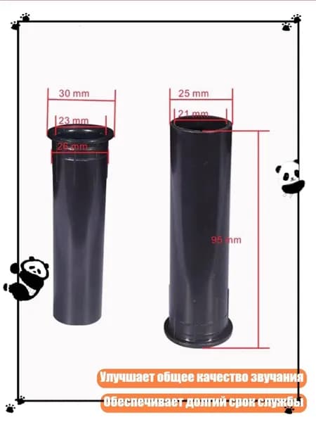Инвертированный порт для сабвуфера 2-15 дюймов, - 26X95mm