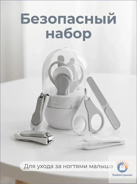 Гигиенический набор для новорожденного