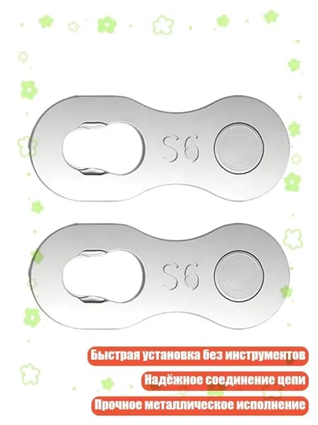 1 пара Соединителей для велосипедной цепи с быстросъемной кнопкой, Волшебный Вычет Сингла - 9 скорость
