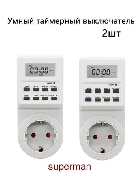 Электронная программируемая розетка-таймер с маленьким ЖК-дисплеем, автоматическое включение и выключение электроприборов, 10 программ на неделю