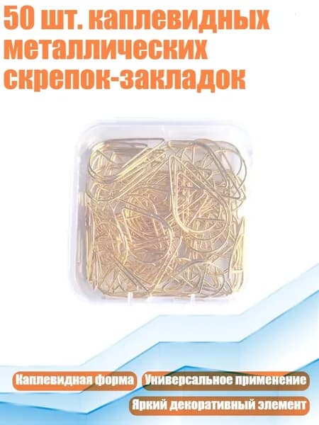 Фурнитура для переплета