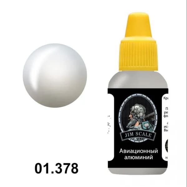 01.378JIM Водно-акриловая краска Авиационный алюминий Jim Scale