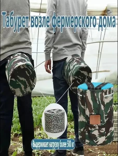 Садовый стул, Пенополиуретан, 25х25х18 см, 1 шт