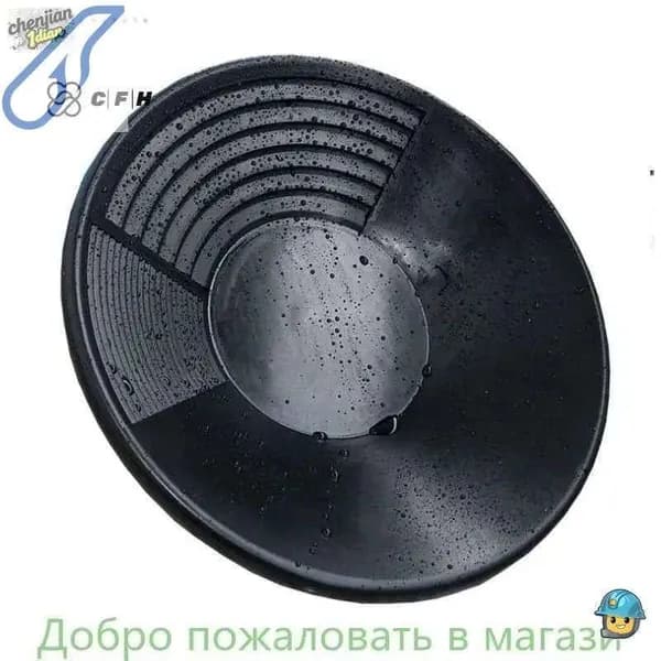 Лоток для промывки, 38 см