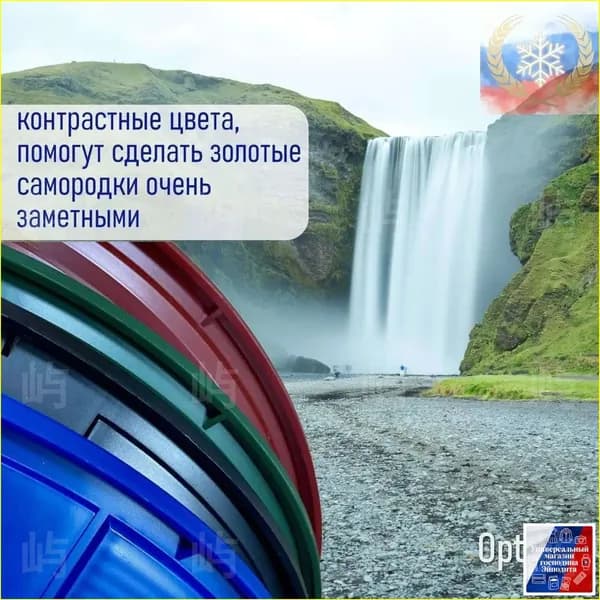 Лоток для промывки, 39 см