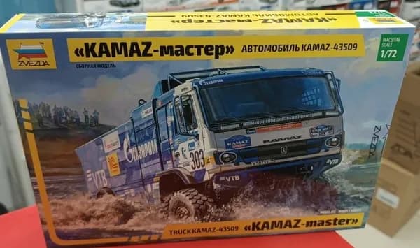Сборная модель Звезда 1:72 5076 Автомобиль KAMAZ-43509 "KAMAZ-master"