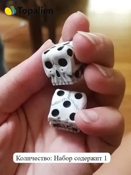 Хэллоуинская серия шестигранные игральные кости из смолы с рисунком белого черепа, инструмент для настольных игр для повседневных вечеринок
