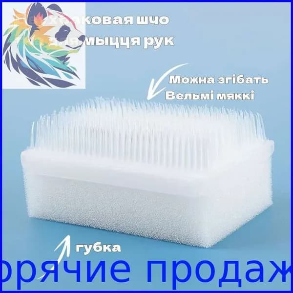 Щетка для сухого массажа