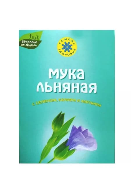 Льняная мука с селеном,калием и магнием 300 г