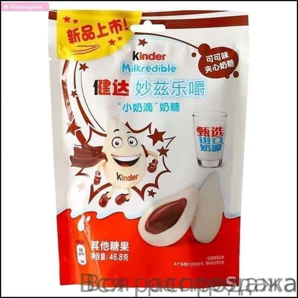 kinder crispy Конфеты-HDJ-CJ1003