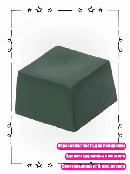 Разбавитель/ 40 г.
