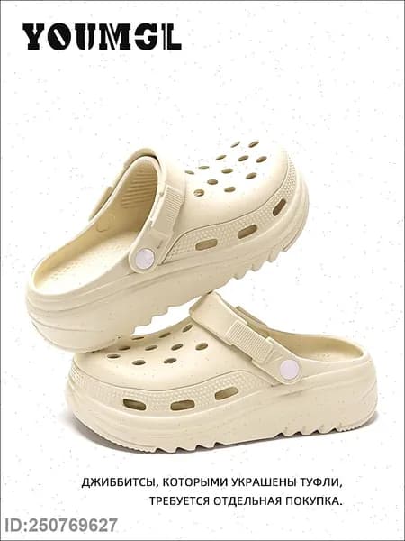 Сабо
