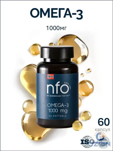 Омега 3 1000 мг, 60 капсул / NFO Норвегия / Рыбий жир высокой очистки